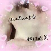 ヒメ日記 2025/09/25 19:44 投稿 野口雅美 五十路マダム静岡店（カサブランカG）