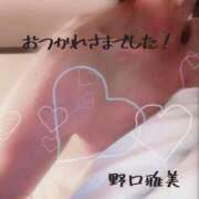 ヒメ日記 2025/10/20 19:46 投稿 野口雅美 五十路マダム静岡店（カサブランカG）