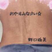 ヒメ日記 2025/10/23 21:20 投稿 野口雅美 五十路マダム静岡店（カサブランカG）