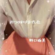 ヒメ日記 2025/11/13 19:28 投稿 野口雅美 五十路マダム静岡店（カサブランカG）