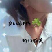 野口雅美 おつかれさま 五十路マダム静岡店（カサブランカG）