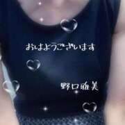 ヒメ日記 2025/12/15 07:48 投稿 野口雅美 五十路マダム静岡店（カサブランカG）