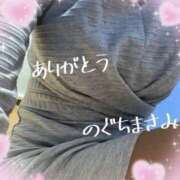 ヒメ日記 2025/12/19 22:54 投稿 野口雅美 五十路マダム静岡店（カサブランカG）