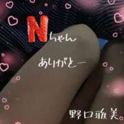 野口雅美 ☆Nちゃん☆ 五十路マダム静岡店（カサブランカG）