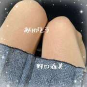 ヒメ日記 2026/02/25 19:44 投稿 野口雅美 五十路マダム静岡店（カサブランカG）