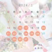 ヒメ日記 2024/01/14 13:48 投稿 天依-あまい-夢華 アロー,c.l.v.