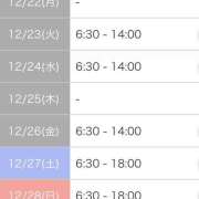 ヒメ日記 2025/12/22 21:01 投稿 ゆいな 新宿クリスタル
