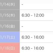 ヒメ日記 2026/01/14 18:00 投稿 ゆいな 新宿クリスタル