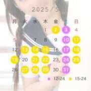 ヒメ日記 2025/05/01 23:23 投稿 りん The White