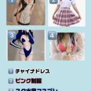 ヒメ日記 2025/05/26 21:07 投稿 りん The White