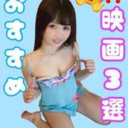 ヒメ日記 2025/06/19 18:01 投稿 りん The White