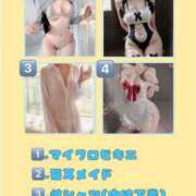 ヒメ日記 2025/07/02 20:30 投稿 りん The White