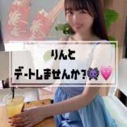 ヒメ日記 2025/08/11 12:42 投稿 りん The White