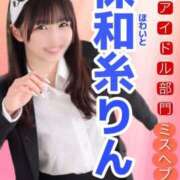 ヒメ日記 2025/09/09 10:01 投稿 りん The White