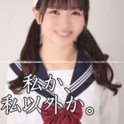 ヒメ日記 2025/10/02 18:02 投稿 りん The White