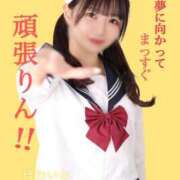 ヒメ日記 2025/10/07 17:02 投稿 りん The White