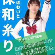 ヒメ日記 2025/10/12 19:01 投稿 りん The White