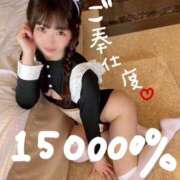 ヒメ日記 2025/10/30 20:01 投稿 りん The White