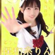 ヒメ日記 2025/10/30 22:01 投稿 りん The White