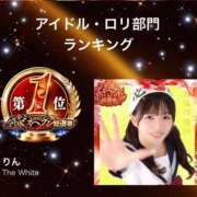 ヒメ日記 2025/11/12 18:02 投稿 りん The White