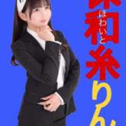 ヒメ日記 2025/11/18 22:02 投稿 りん The White