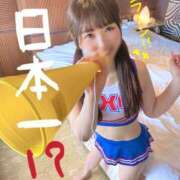 ヒメ日記 2025/11/20 18:57 投稿 りん The White