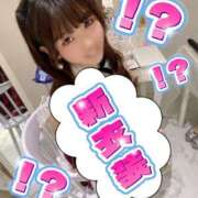 ヒメ日記 2025/11/23 15:02 投稿 りん The White