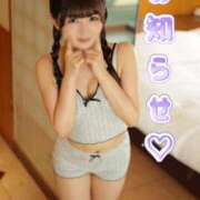 ヒメ日記 2025/11/29 12:05 投稿 りん The White