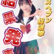 ヒメ日記 2025/12/04 21:54 投稿 りん The White