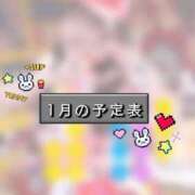 ヒメ日記 2025/12/25 20:02 投稿 りん The White