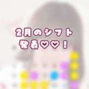 ヒメ日記 2026/01/23 20:01 投稿 りん The White