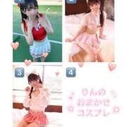 ヒメ日記 2026/03/07 09:02 投稿 りん The White