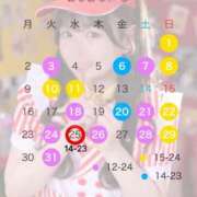 ヒメ日記 2026/03/13 18:03 投稿 りん The White
