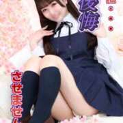 ヒメ日記 2026/04/12 20:02 投稿 りん The White