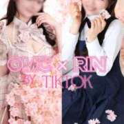 ヒメ日記 2026/04/13 15:17 投稿 りん The White