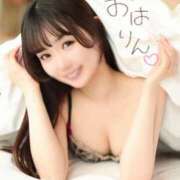 ヒメ日記 2026/04/14 08:01 投稿 りん The White