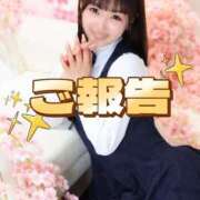 ヒメ日記 2026/04/15 21:03 投稿 りん The White