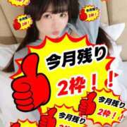 ヒメ日記 2026/04/17 19:42 投稿 りん The White