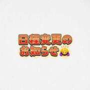 ヒメ日記 2026/06/22 19:19 投稿 りん The White