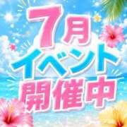 ヒメ日記 2026/07/04 18:07 投稿 りん The White（ザ ホワイト）