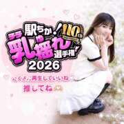 ヒメ日記 2026/07/23 10:17 投稿 りん The White（ザ ホワイト）