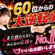 ヒメ日記 2026/07/23 15:12 投稿 りん The White（ザ ホワイト）