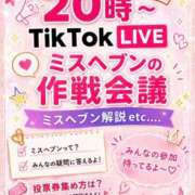 ヒメ日記 2026/08/20 15:07 投稿 りん The White（ザ ホワイト）