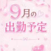 ヒメ日記 2026/08/21 20:26 投稿 りん The White（ザ ホワイト）