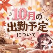 ヒメ日記 2026/09/22 15:08 投稿 りん The White（ザ ホワイト）