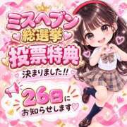 ヒメ日記 2026/09/24 22:10 投稿 りん The White（ザ ホワイト）
