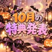 ヒメ日記 2026/10/02 12:12 投稿 りん The White（ザ ホワイト）
