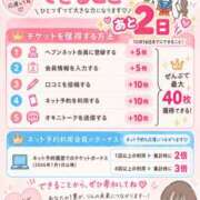 ヒメ日記 2026/10/14 18:09 投稿 りん The White（ザ ホワイト）