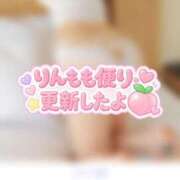 ヒメ日記 2026/10/15 18:20 投稿 りん The White（ザ ホワイト）