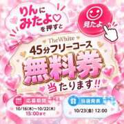 ヒメ日記 2026/10/20 18:22 投稿 りん The White（ザ ホワイト）